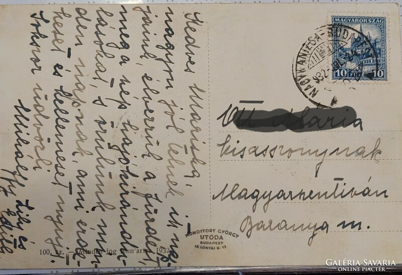 Old postcard Balatonföldvár!