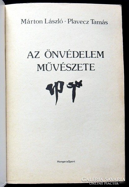 László Márton, Tamás Plavecz: the art of self-defense