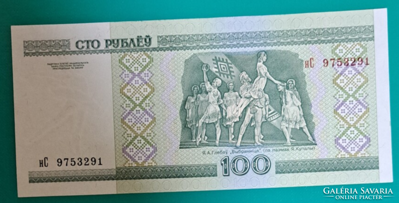 2000. Fehéroroszország 100 Rubel UNC (33)