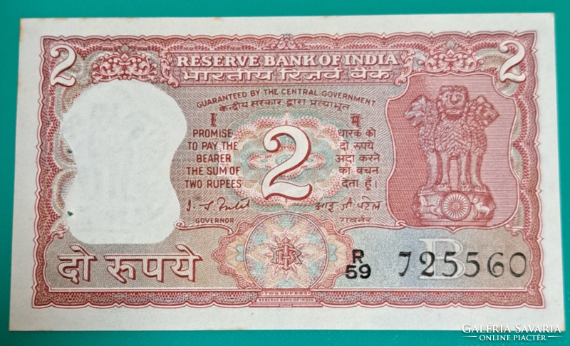 India 2 Rúpia UNC (52)