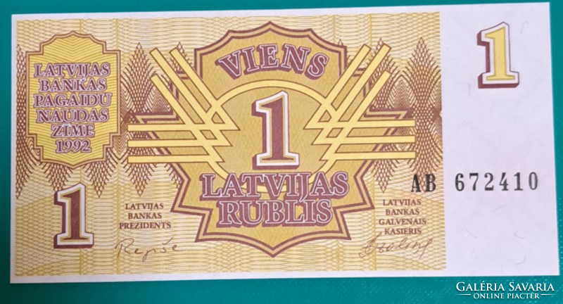 1992. Latvia 1 ruble (rouble) oz (39)