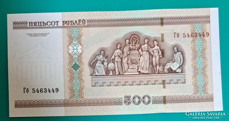 2000. Fehéroroszország 500 Rubel UNC (33)