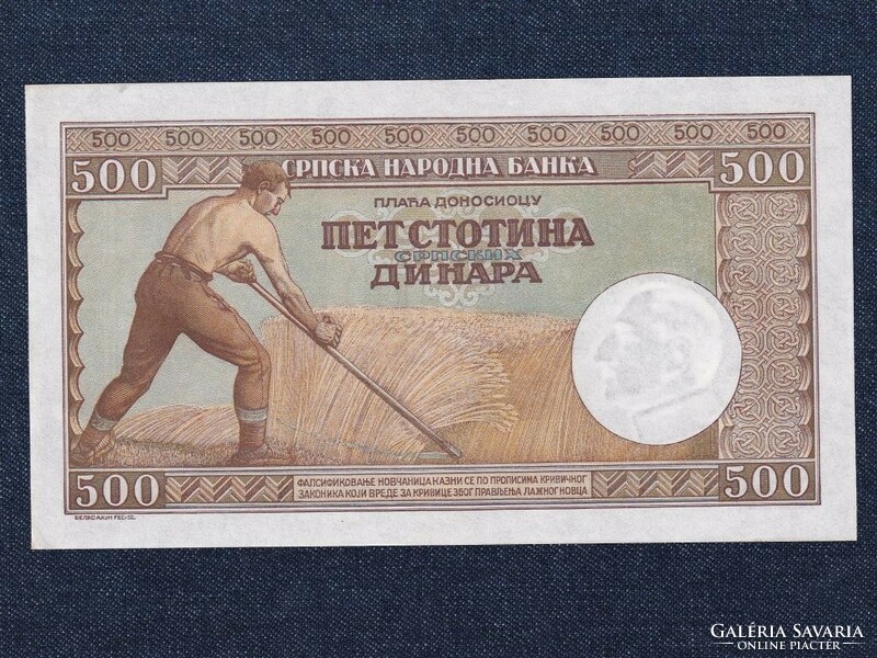 Serbia 500 dinar banknote 1942 (id73729)