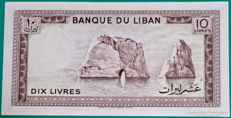 Libanon 10 Livres UNC (39)