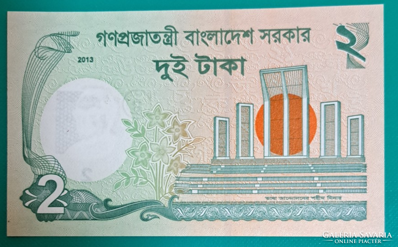 Banglades 2 Taka UNC (48)