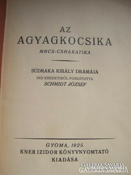 King Sutra: the clay cart. Mrcs-cshakatika. - - His drama. Ind. Translated from: Schmidt Joseph