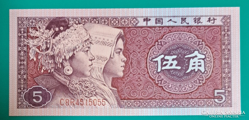 China 5 jiao ounce (51)
