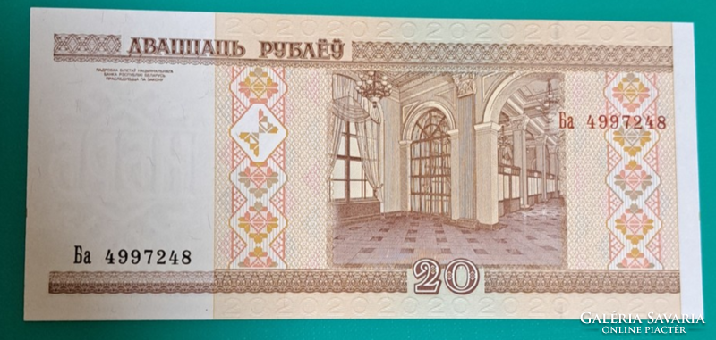 2000. Fehéroroszország 20 Rubel UNC (33)