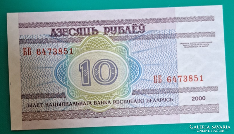 2000. Fehéroroszország 10 Rubel UNC (33)