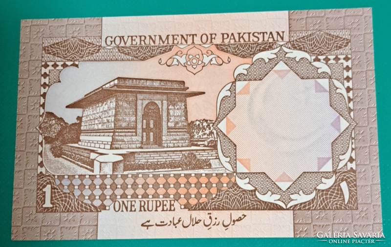 Pakistan 1 Rupee Ounce Ounce (40)