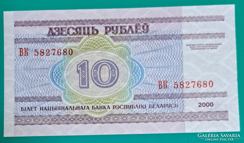 2000. Fehéroroszország 10 Rubel UNC (39)