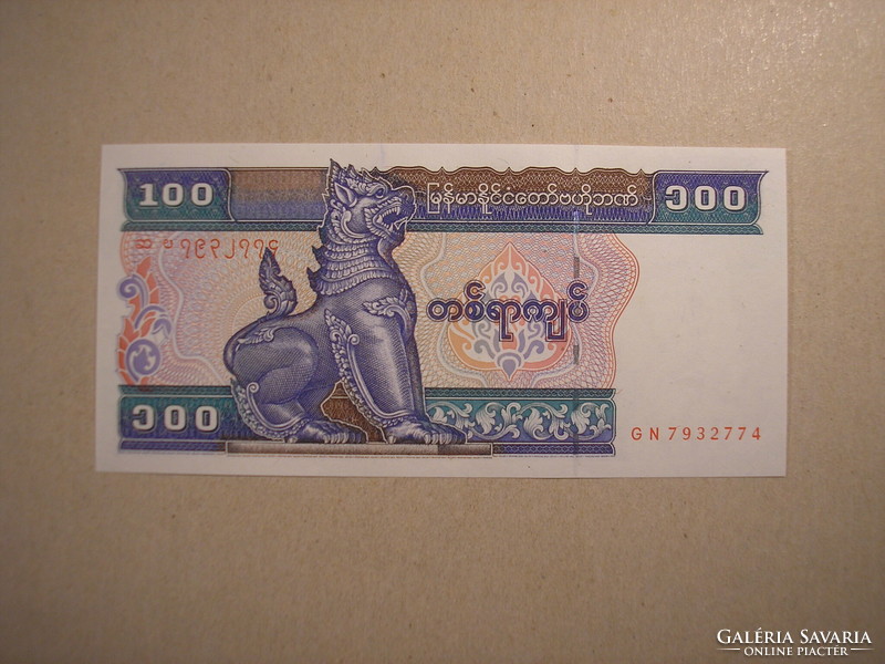 Burma(Myanmar)-100 Kyats 1994 UNC