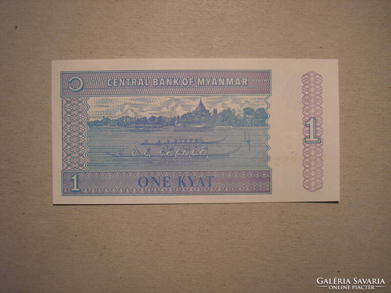 Burma (Myanmar)-1 kyat 1996 oz