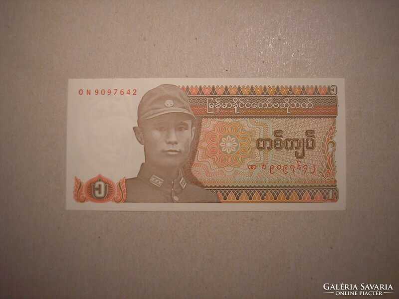 Burma(Myanmar)-1 Kyat 1990 UNC