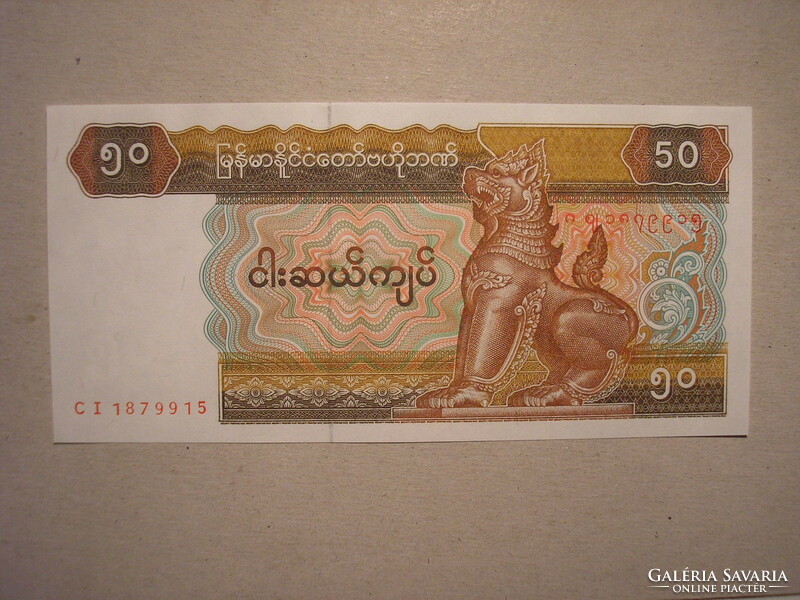 Burma(Myanmar)-50 Kyats 1994 UNC
