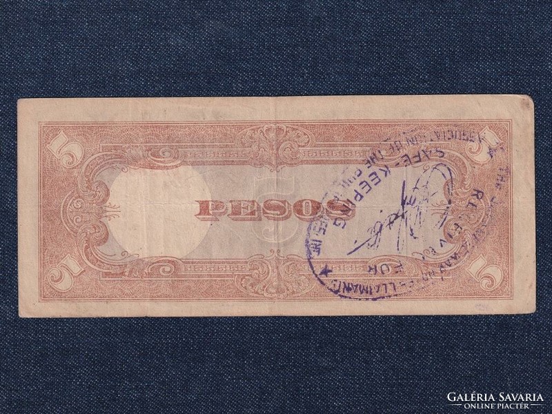 Philippines Japanese occupation (1941-1944) 5 pesos 1943 (id80452)