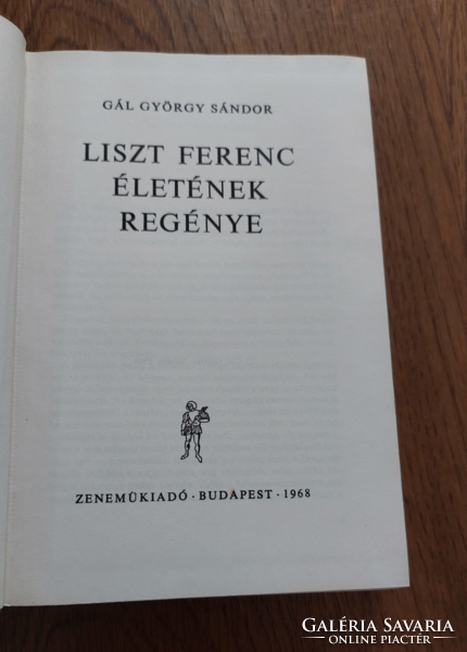 Gál György Sándor  Liszt Ferenc életének regénye Zeneműkiadó, 1968- könyv