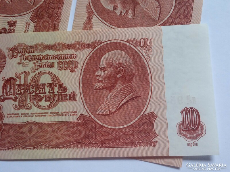 Extra nice, aunc 10 rubles Russia 1961 !!! 3 consecutive numbers!