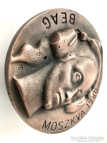 Nagy Előd (1942-): Budapesti Elektroakusztikai Gyár (BEAG) retro bronz plakett, 1980