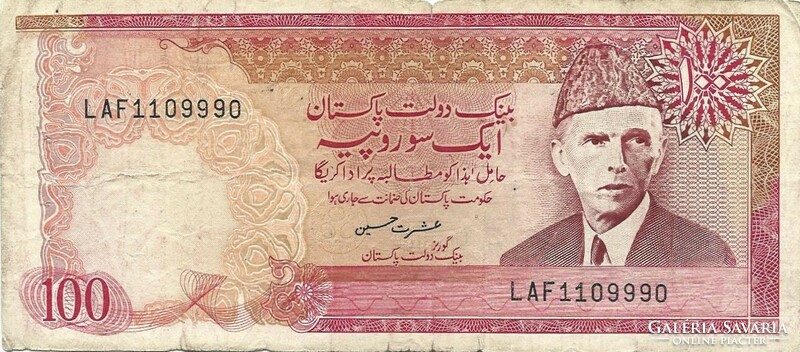 100 rupia 1986 Pakisztán 1.