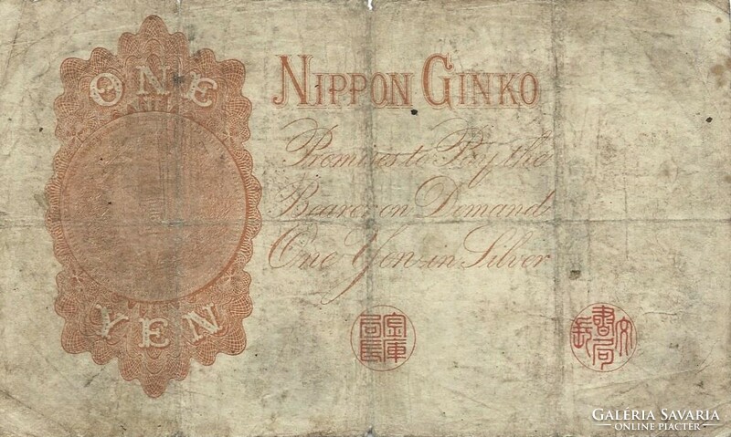 1 yen 1916 Japán