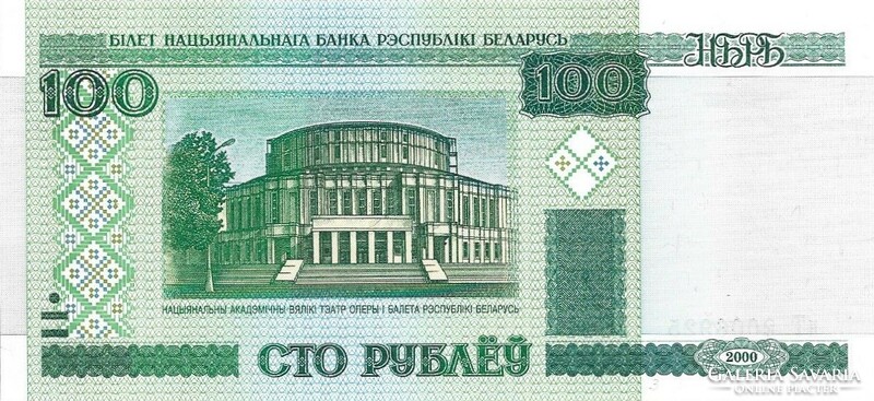 100 Rubles 2000 Belarus unc 1.