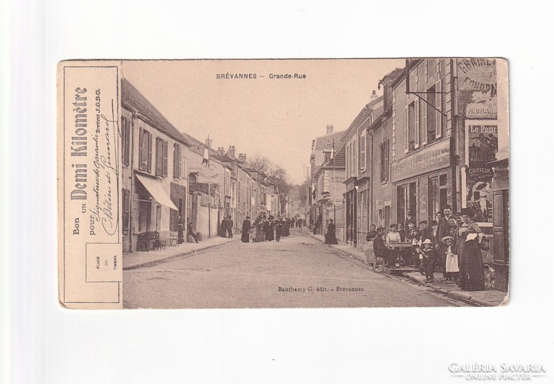 Emlék  üdvözlő képeslap 1916 postatiszta