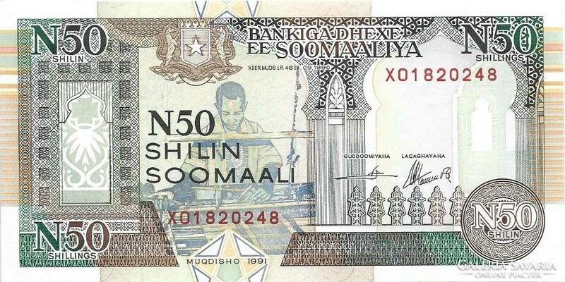 50 Shilin 1991 Somalia unc