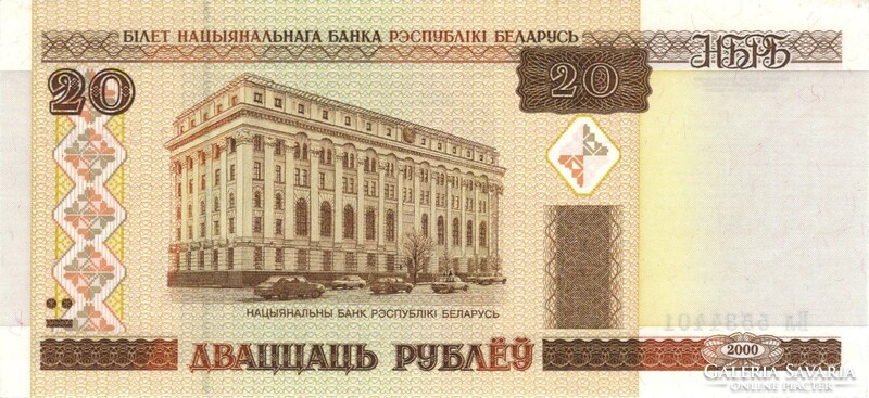 20 Rubles 2000 belarus unc 2.