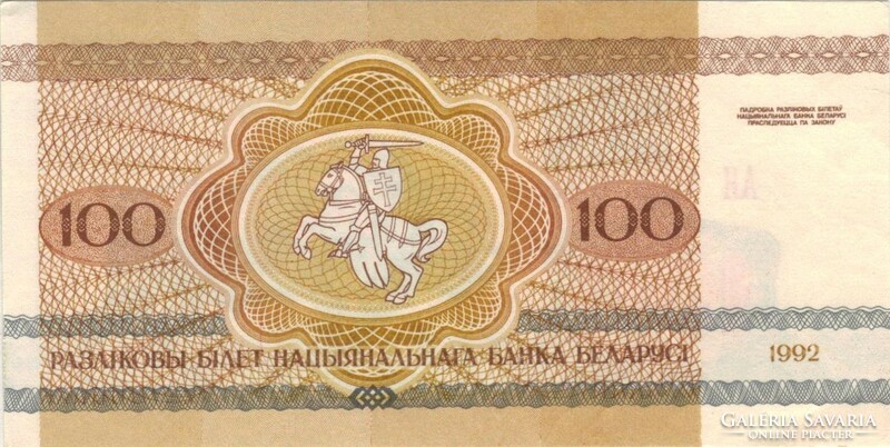 100 rubel 1992 Fehéroroszország aUNC