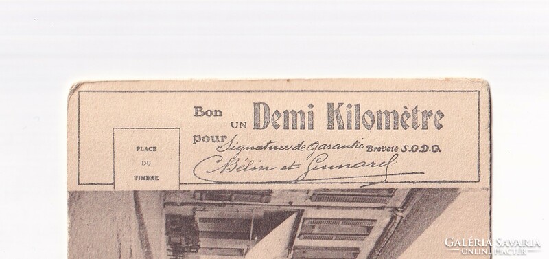 Commemorative greeting card 1916 postal clerk