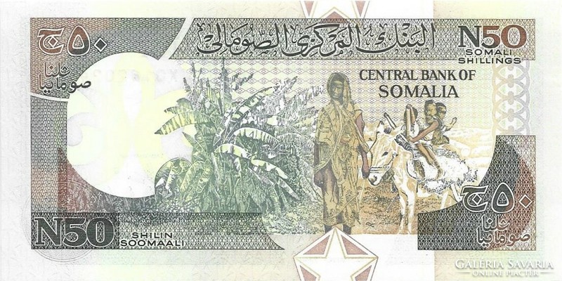 50 Shilin 1991 Somalia unc