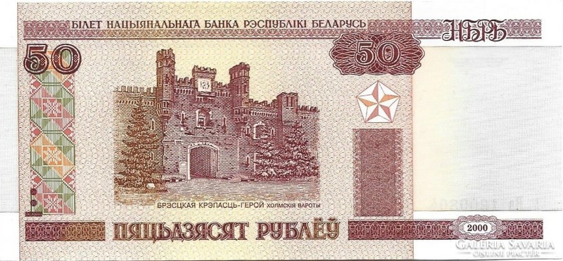 50 rubel 2000 Fehéroroszország UNC 2.