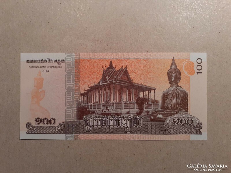 Cambodia-100 riels 2014 unc