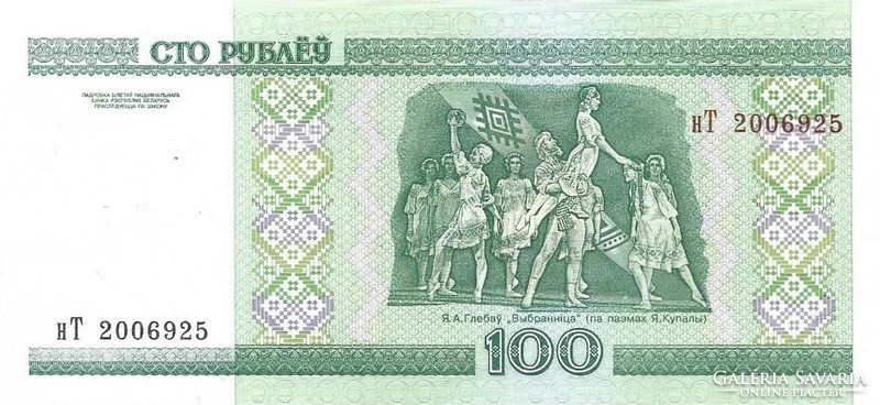 100 rubel 2000 Fehéroroszország UNC 1.