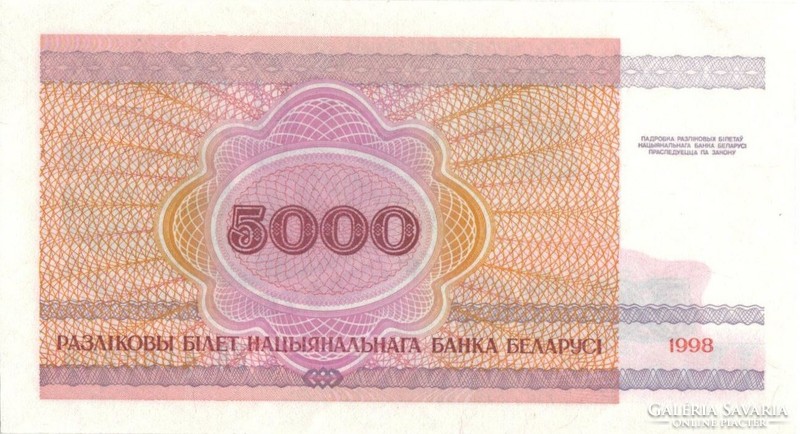 5000 rubel 1998 Fehéroroszország UNC