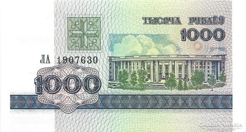 1000 rubel 1998 Fehéroroszország UNC
