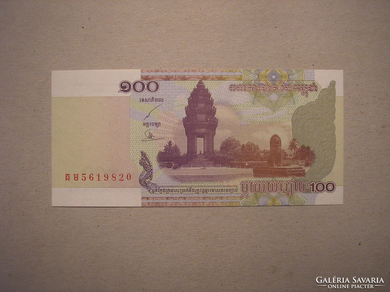 Cambodia-100 riels 2001 unc