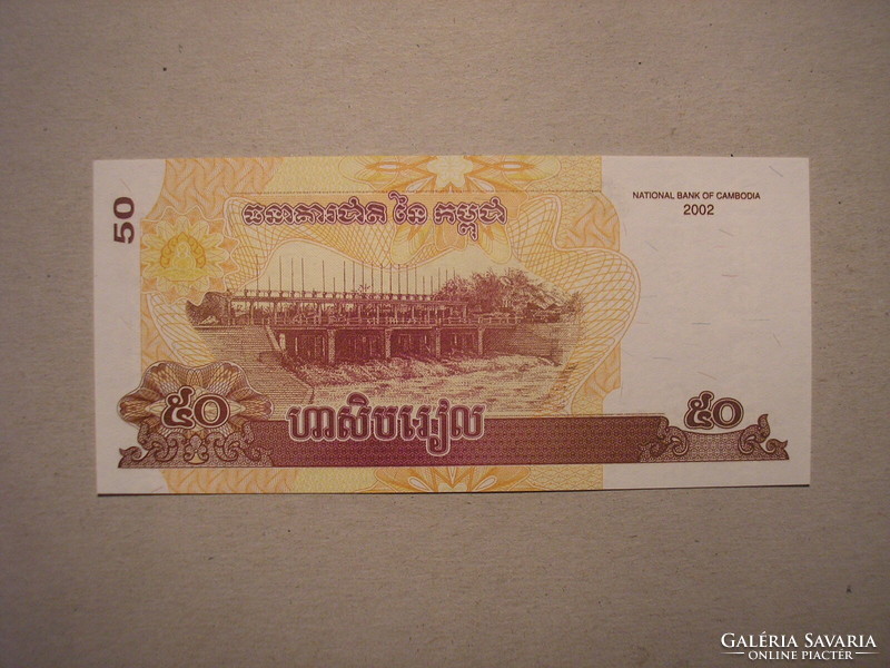 Kambodzsa-50 Riels 2002 UNC