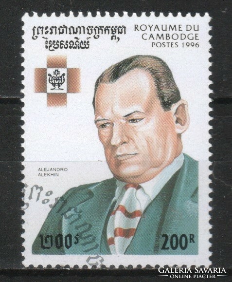 Kambodzsa 0381 Mi  1632     0,30 Euró