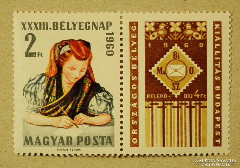1960. Stamp Day (33.) Szelvényes - Irish woman Matyó ** /02 - /300ft/