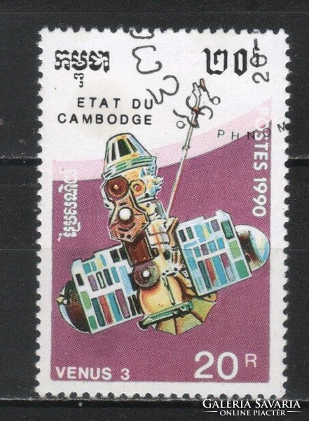 Kambodzsa 0376 Mi  1182     0,40 Euró