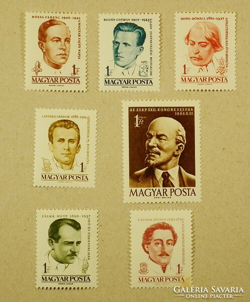 1961. Portraits (iii.) Stamp line **