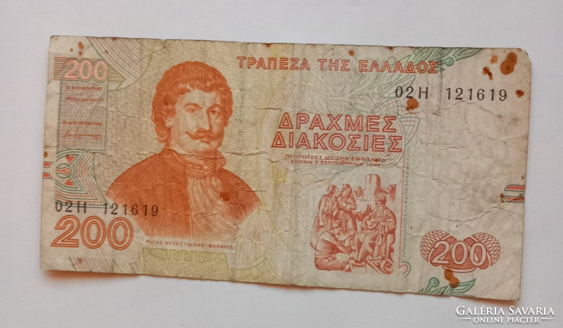 Greek 200 drachma (banknote)
