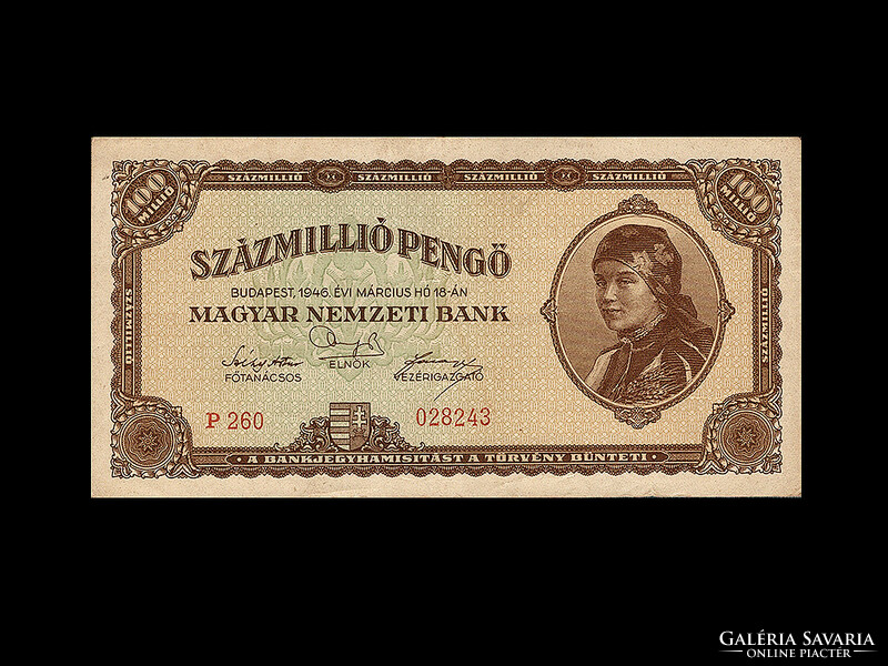 SZÁZMILLIÓ PENGŐ - 1946 - Inflációs sorozat 12. tagja