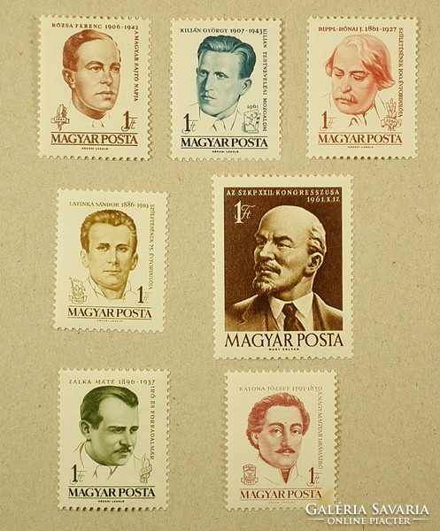 1961. Portraits (iii.) Stamp line **