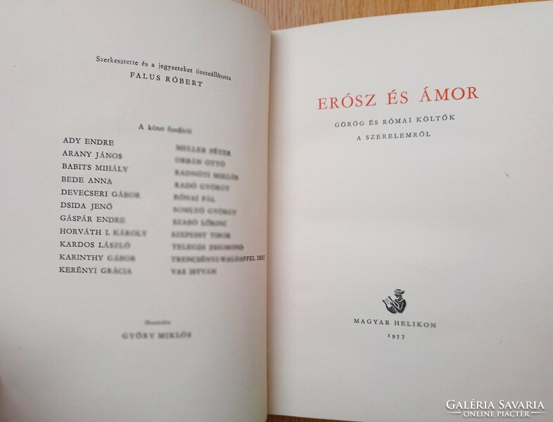 Eros and Cupid - Greek and Roman Poets on Love (1957) - Euripides, Callimachus, Aristophanes