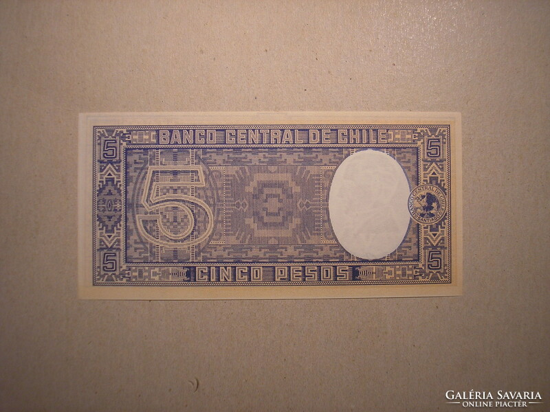 Chile-5 Pesos 1958-59 UNC