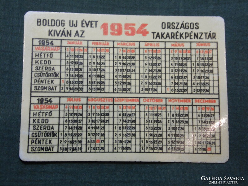 Card calendar, disk, otp savings bank, deposit book, dark brown, 1954