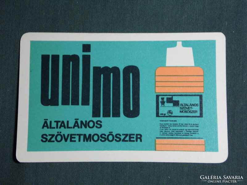 Card calendar, unimo fabric detergent, vegetable oil company, 1970